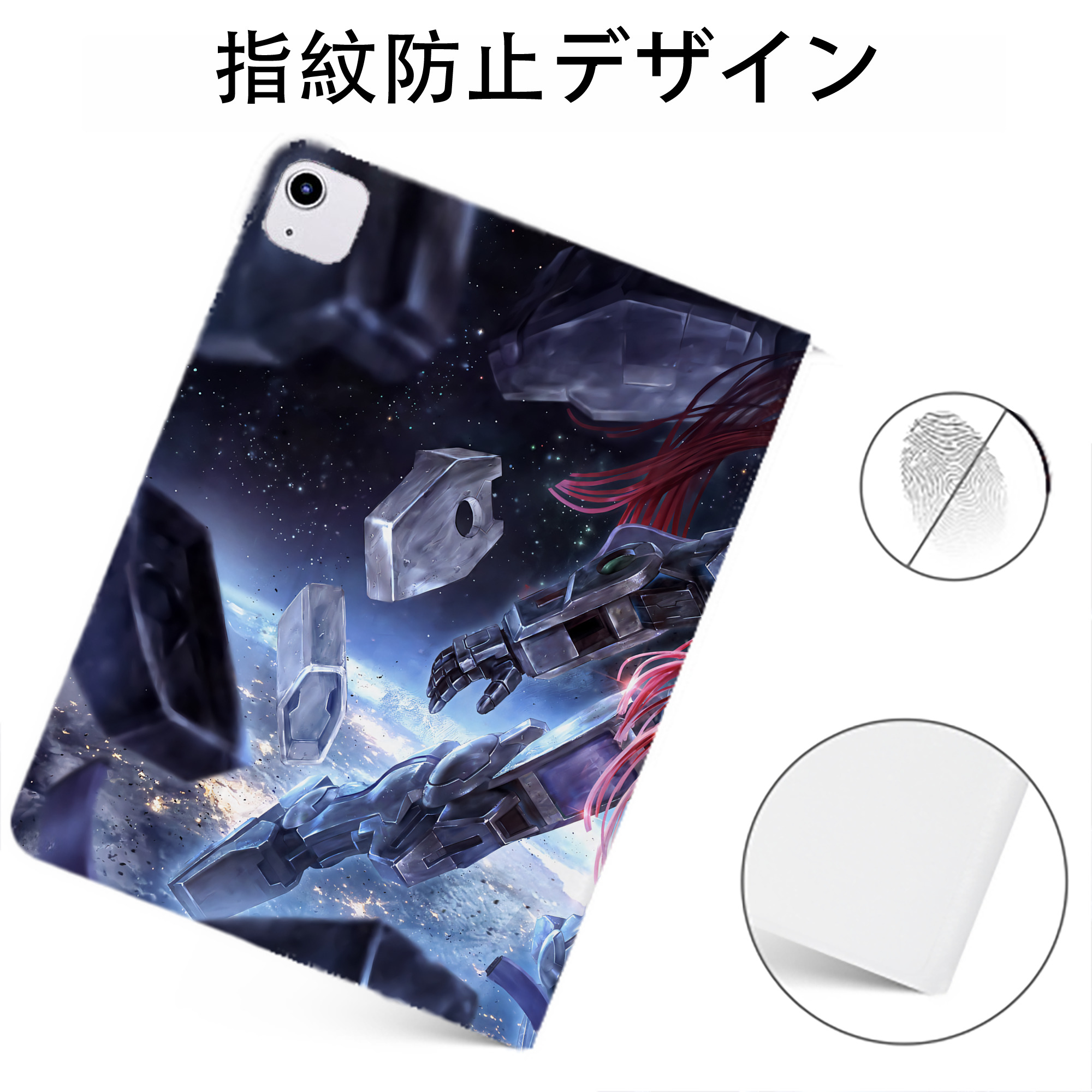 （画像用） 機動戦士ガンダム Mobile Suit Gundam IPadケース ペンホルダー付き ブックスタイルデザイン